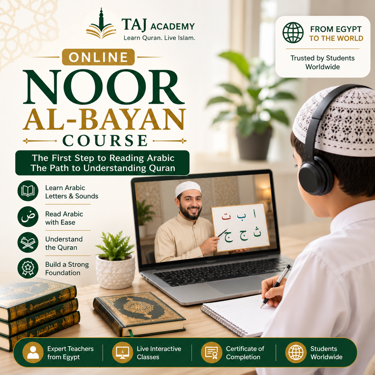 Noor Al Bayan Course